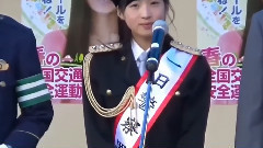 本所警察署交通安全キャンペーン 挨拶(小栗有以)