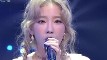 泰妍 - I 现场版