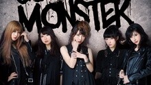 Q'ulle - Monster