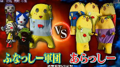 岚 - 岚にしやがれ 秋季运动会SP