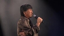 千忆个夜晚 子有祥情林子祥演唱会Live 现场版
