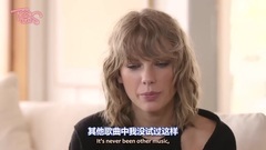 Taylor Swift - Taylor Swift Gets Interviewed By Ryan Adams