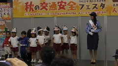 岡山中央警察署主催<秋の交通安全運動キャンペーン>