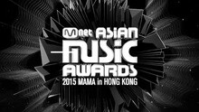  - 2015 Mnet Asian Music Awards 宣传片