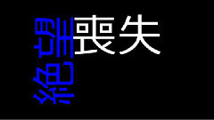 初音未来 - 海色