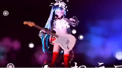 初音未来 - 二息歩行