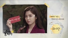 KBS日日剧<我们家的蜜罐子>预告片