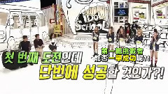 Idol School 歌唱接力比賽 MINX Cut