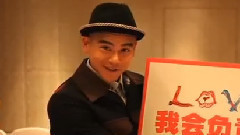 电影<爱> 花絮之 爱的运动 北京篇