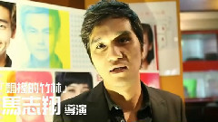 电影<爱> 花絮之台湾导演推荐