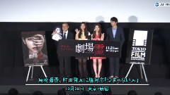 JIJIPRESS:島崎遥香,町田啓太に塩対応 < つまらない人 >