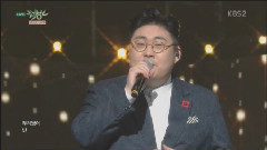 像现在一样相爱 - 音乐银行 现场版 15/10/30