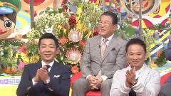 ジョブチューンSP やりづらいゲストは誰?衝撃の実名発表!