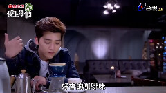 爱上哥们 EP02 Bii毕书尽 Cut