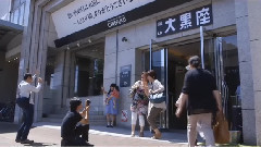 映画<シネマの天使>予告編