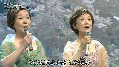 どこかで春が～朧月夜～早春賦