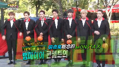 MONSTA X - MV BANK stardust MONSTAX 上班路 Cut