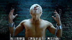 Fantastic Baby空耳