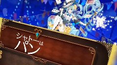 初音未来 - アメイジング・マジシャン