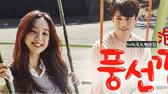 韩剧<泡泡糖>NG花絮