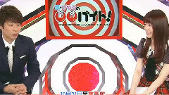 淳和帕露露の バイト! ep26