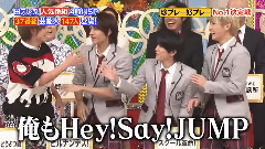 DASH 特番 Yamada Cut