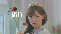 小嶋陽菜 トラフル軟膏 