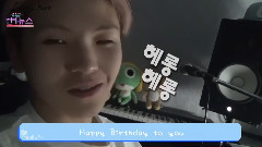 1122 WOOZI 李知勋20岁生日快乐 生贺视频