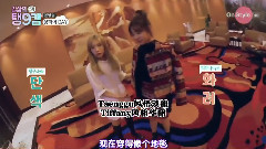On Style 日常的Taeng9Cam EP03