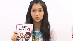 4周年でガチバトル