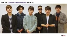 TEEN TOP 考生加油应援影像
