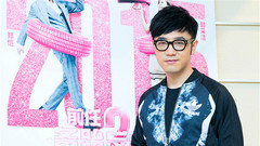 <前任2:备胎反击战>音乐总监采访