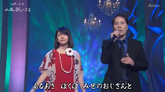 およげ!たいやきくん