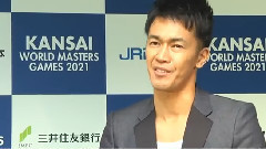 秋元才加武井壮登场関西ワールドマスターズゲームズ2021启动记者会(3)