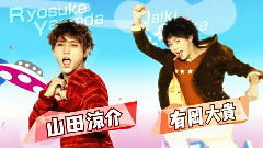 いただきハイジャンプ