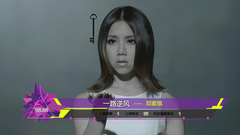 2015年音悦V榜第45期 - 港台篇