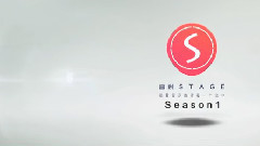 音悦stage,叶子诚,乔万旭 - 音悦Stage Season 1 之课堂篇