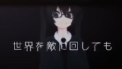 VOCALOID家族 - 僕らの16BIT戦争