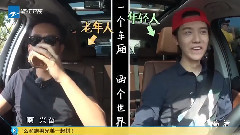 跑男来了3 鹿晗Cut