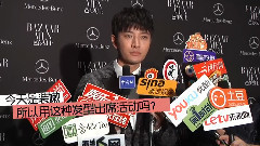 2015芭莎男士年度人物盛典