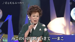 爱と死をみつめて