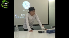 音悦stage - 叶子诚生日视频11.17