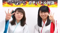 4周年でガチバトル 峯岸みなみ vs 小嶋真子 篇