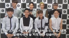 SPAO 6th ANNIVERSARY,EXO