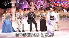 东京ラプソディ