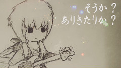 ベース奏者への賛歌