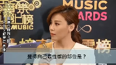 快问快答搞笑环节 第十届kkbox风云榜颁奖典礼