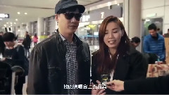 机场飙歌互打气 幕后