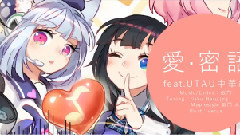 UTAU - Utapia-Chinese Side