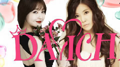 乐风潮 DAVICHI的风味时尚Cut